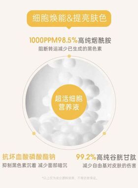 灌肤面膜提亮精油同款组合回春