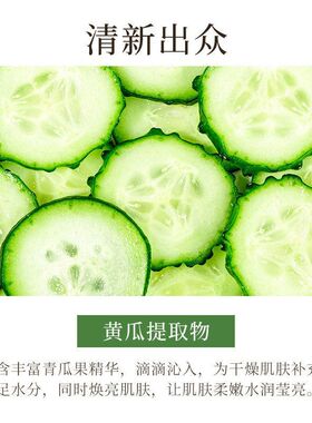 面膜面膜爽肤补水水润面膜保湿青瓜水果奢莉卡温和亲肤 贴片透气