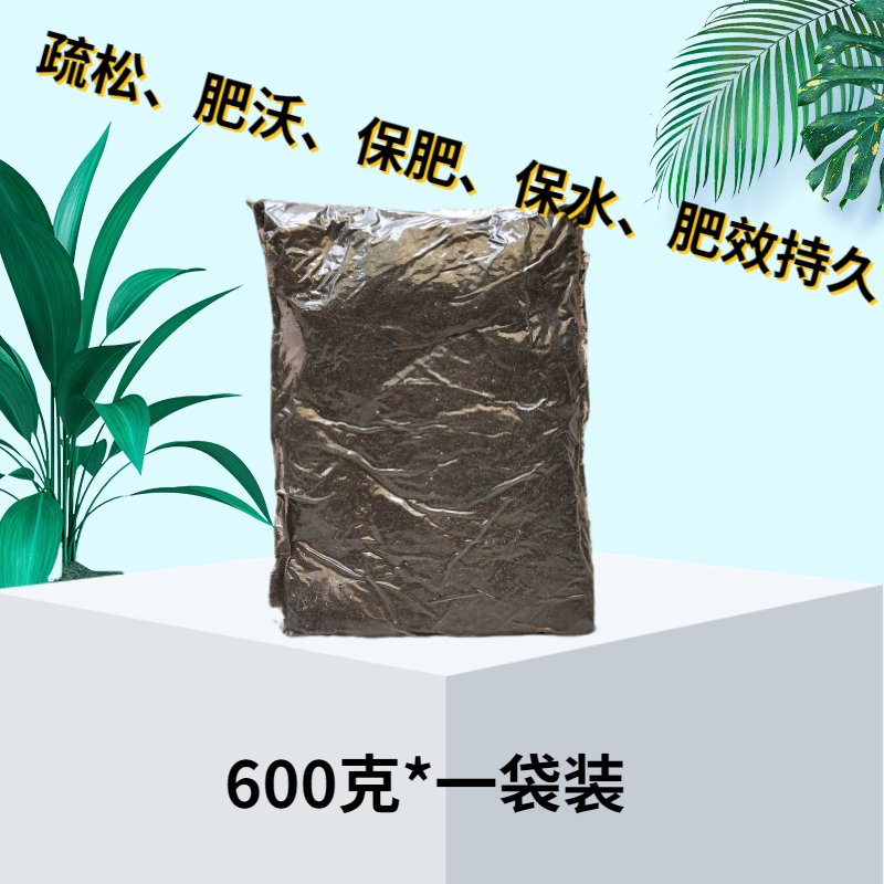 内门竹专用营养花土家用盆栽竹子植物养花卉有机腐殖黑泥椰砖土壤-图2