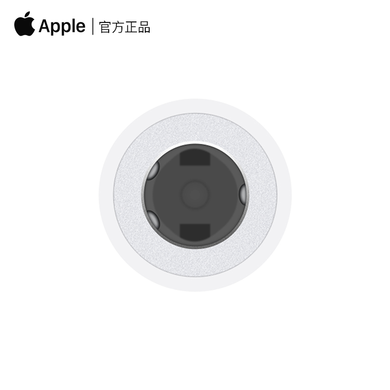 【苹果原装 假一赔十】苹果原装type-c手机耳机音频转接头iPhone13/14/15转换器线lightning转3.5mm扁头圆头 - 图3