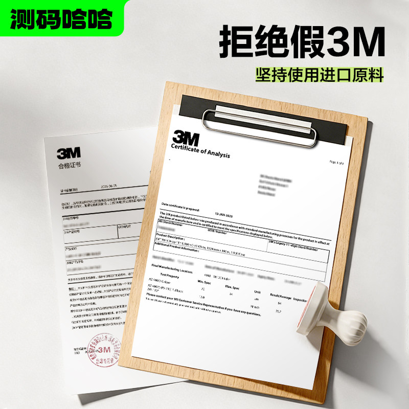 【第二件0元】测码哈哈手机镜头贴纸适用于iPhone17Promax镜头保护贴膜苹果17Pro相机镜头后盖贴纸防刮个性贴,淘宝优惠券,粉丝福利购,淘宝优惠卷