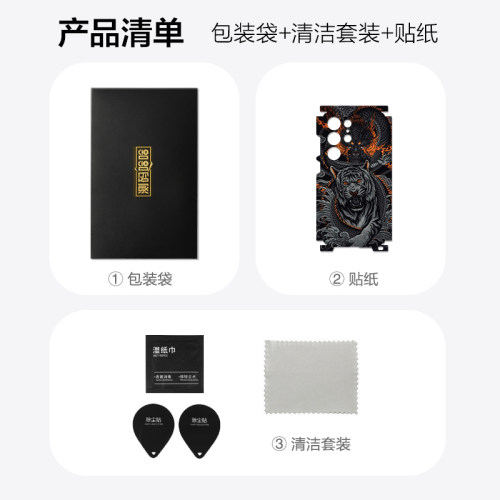测码哈哈适用于三星S25 S24ultra S23 S22uS21手机背膜zfold4全身贴纸包边后壳后背膜3M改色贴膜后膜贴纸-图3