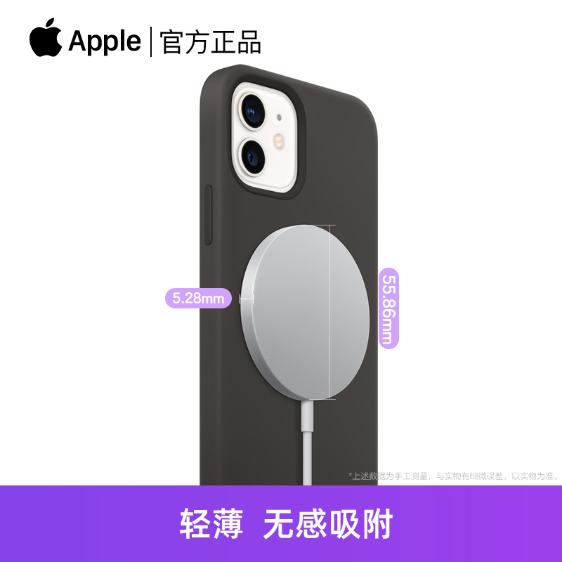 【苹果原装 假一赔十】Apple/苹果无线充电器MagSafe磁吸无线充iPhone 13/14/15 Pro max手机充电器15W快充