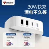 Apple, совместимое зарядное устройство, iPhone13, умный мобильный телефон с зарядкой, 30W, 14