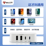 Apple, совместимое зарядное устройство, iPhone13, умный мобильный телефон с зарядкой, 30W, 14