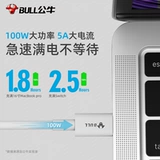 Apple, совместимый зарядный кабель, планшетный ноутбук, iphone, 15promax, macbook