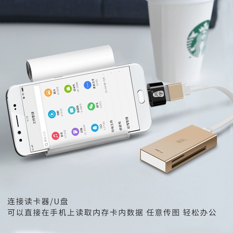 【一年质保  只换不修】川宇type-c转接头usb 3.0接口转type-c口转换器手机otg通用U盘转type-c安卓手机