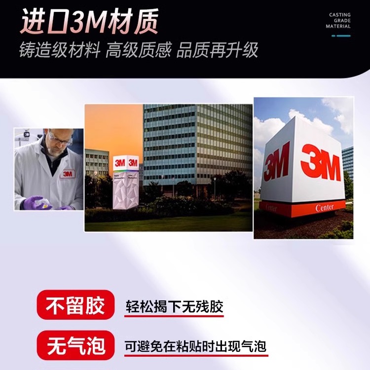 测码哈哈适用于苹果iphone16 15 14 13 12 11promax手机浮雕贴纸背膜后壳贴纸背面后盖背卡贴纸背膜