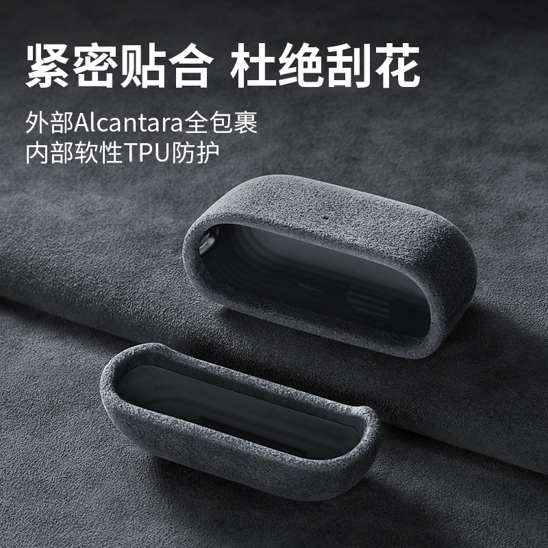 派派先生适用于苹果耳机保护壳AirPods4保护套AirPods Pro2新款3代无线耳机保护盒Alcantara一二三代