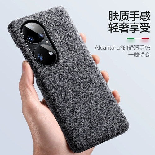Huawei, совместимый чехол для телефона, защитный чехол pro, мобильный телефон подходит для мужчин и женщин, защита при падении, простой и элегантный дизайн, бизнес-версия