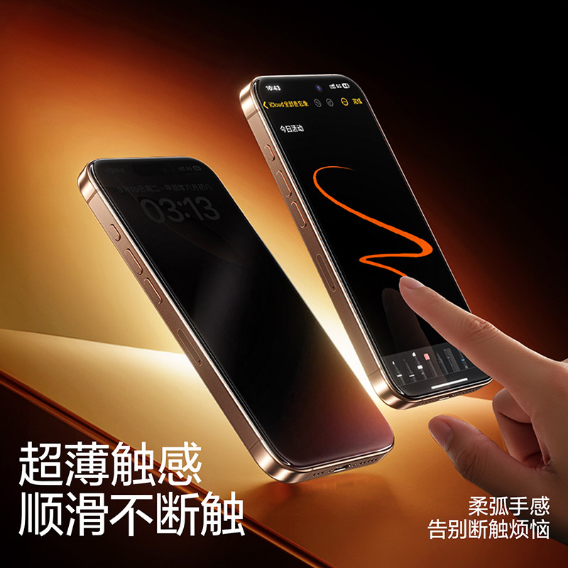 【3片装】测码哈哈适用苹果iPhone17钢化膜17ProMax手机膜16Pro防偷窥14 15全屏覆盖13防指纹12防爆xr贴膜11