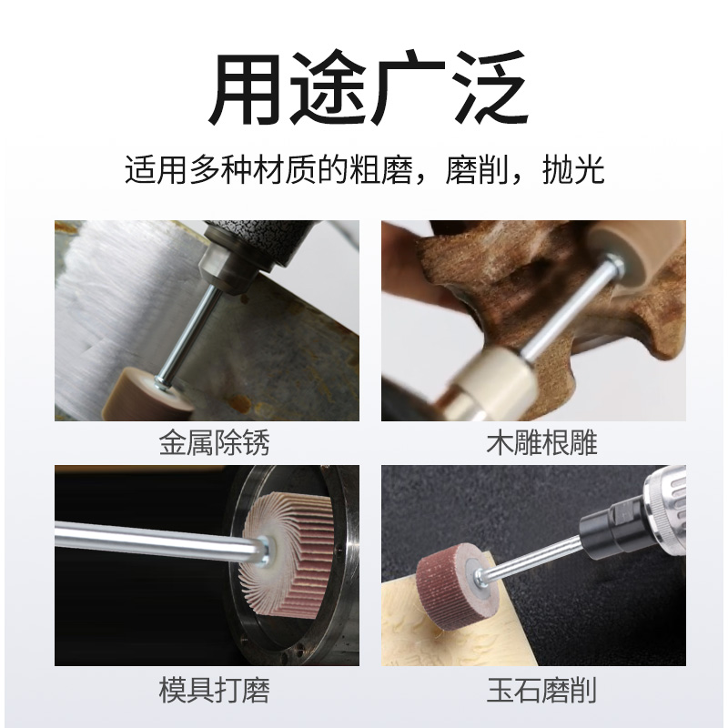 活柄百叶磨头加长杆3*6*135mm型腔内孔壁深孔打磨抛光精磨纱布轮 - 图2