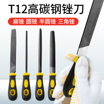 Filing knife steel filing round flat triangular semi-circle woodworking metal polishing tool grinding iron broach suit pliers work file with handle rubbing