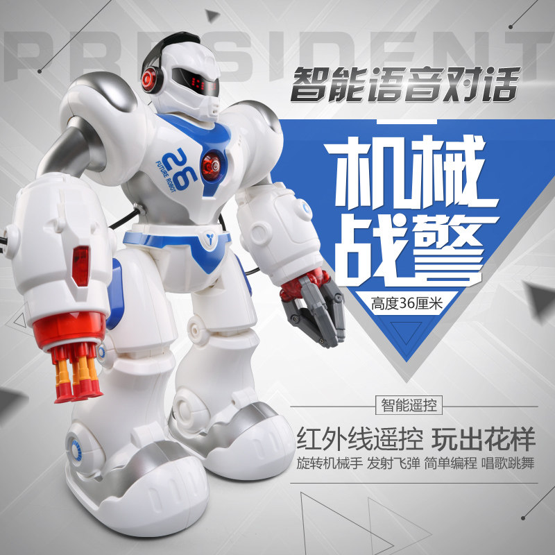 超大号新威尔机械战警智能儿童玩具 博升玩具电动/遥控机器人