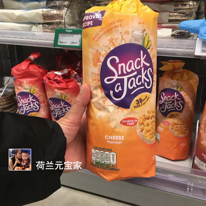 现货荷兰低卡零食Snack a Jacks烧烤甜椒味米饼焦糖芝士大米饼干-图1