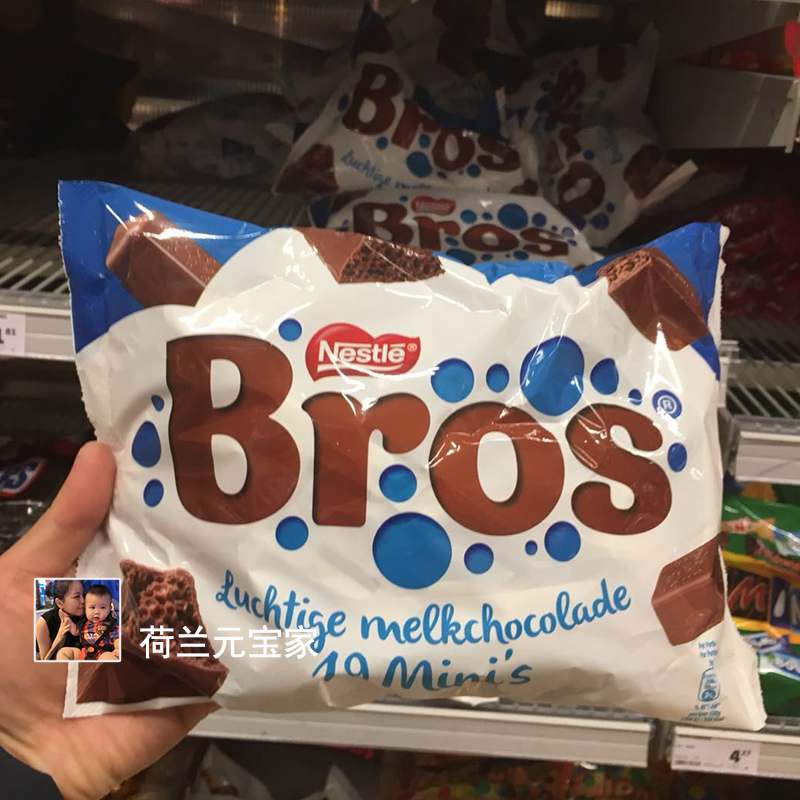 现货荷兰原装Nestle Bros Mini Chocolate雀巢迷你气泡巧克力190g - 图0