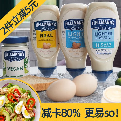 现货英国好乐门超低脂蛋黄酱三明治Hellmanns美乃滋低卡沙拉酱 - 图0