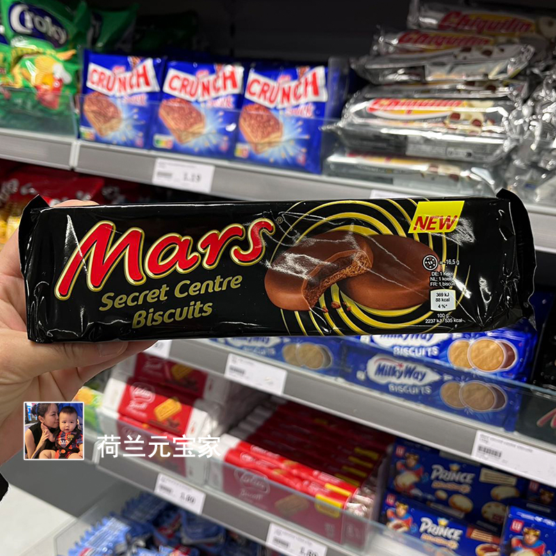 现货荷兰进口椰蓉银河MARS Biscuits玛氏乌结焦糖夹心巧克力饼干-图2