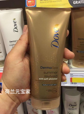 现货Dove多芬免晒美黑身体乳