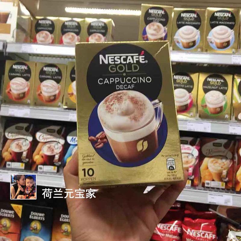 现货荷兰Nescafe雀巢香柔无糖无咖啡因纯黑速溶咖啡粉孕妇可喝-图0