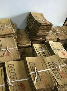 古籍善本古书籍老旧书古籍线装书古董收藏家居摆件清仓处理
