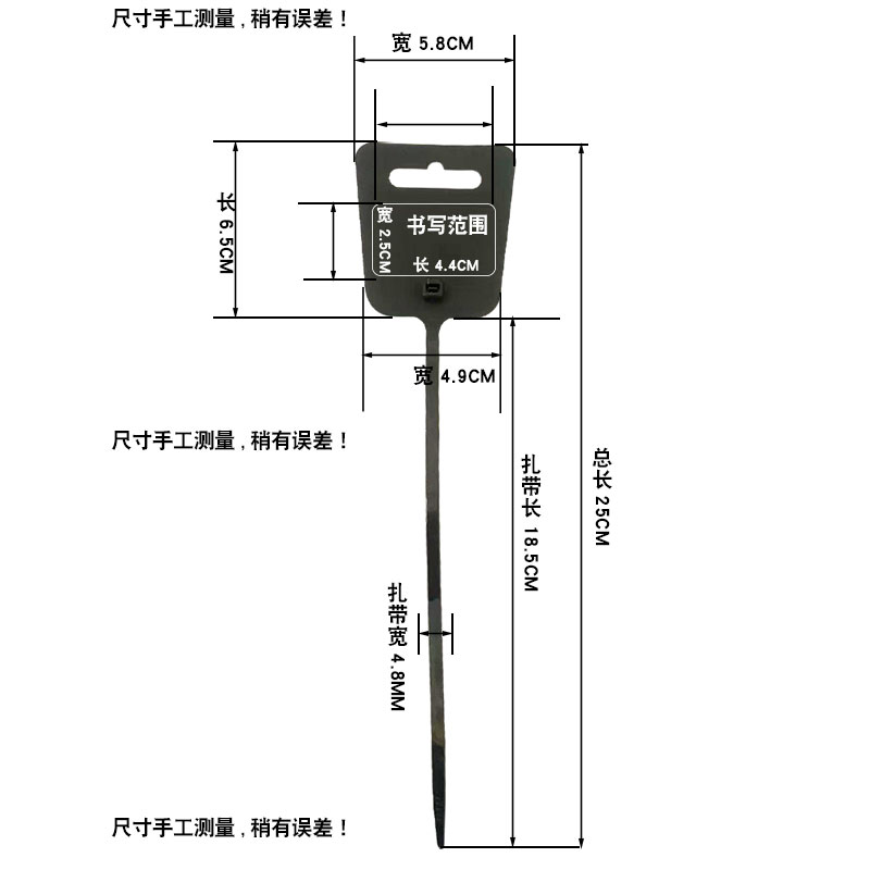 大号标牌扎带双面手写贴纸快递物流塑料记号吊牌挂签封条挂牌扎带 - 图0