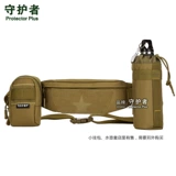 守护者 Дорожная невидимая поясная сумка для отдыха, ультратонкий спортивный универсальный ремешок для сумки подходит для мужчин и женщин, для бега