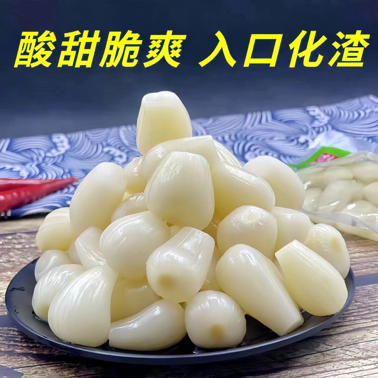 kg【嘎嘣脆】味美呆酸甜藠头1商用大包装下饭菜水晶荞头茭头教头 - 图0