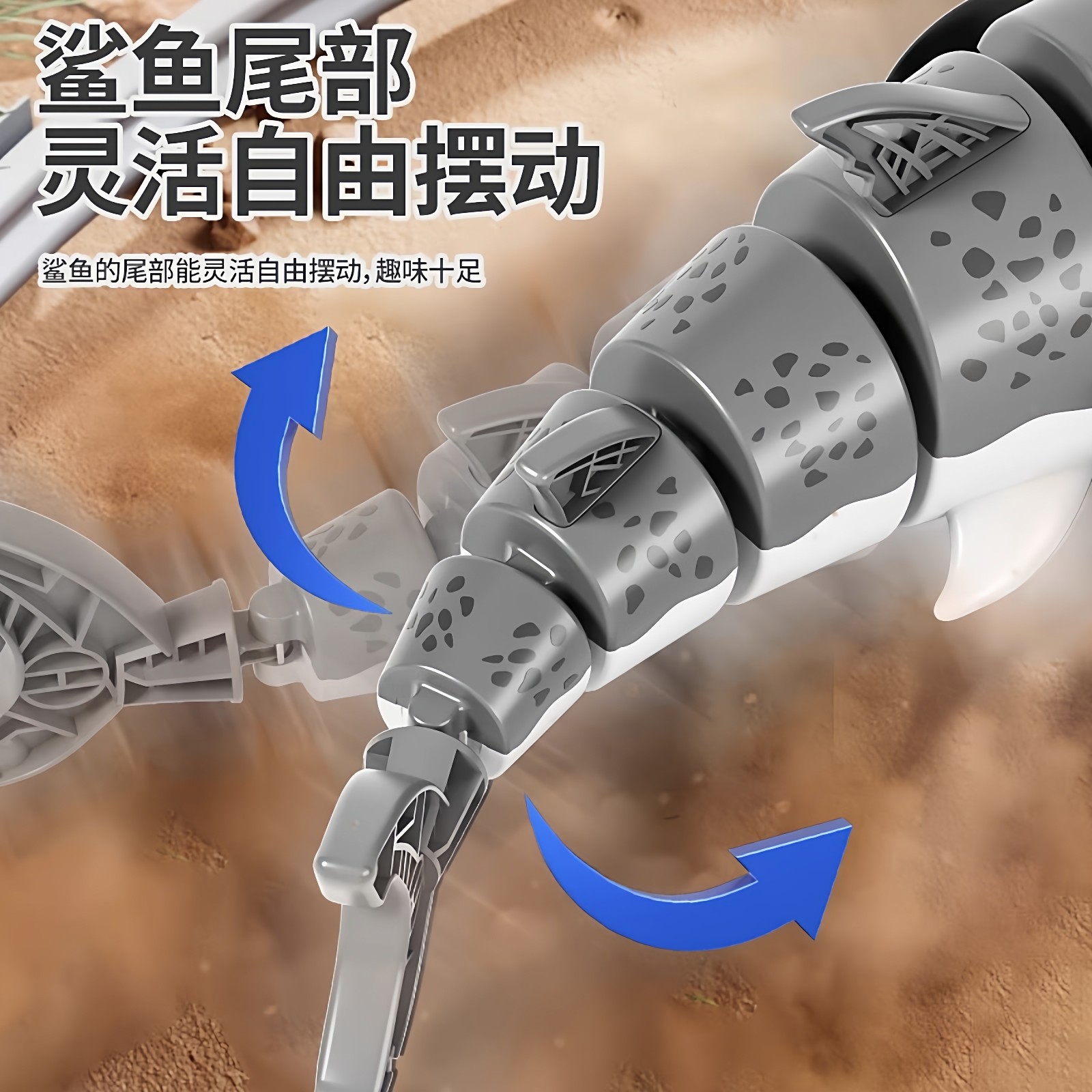 儿童电动遥控机械仿真大鲨鱼黑科技电子玩具摇摆会走男孩生日礼物,淘宝优惠券,粉丝福利购,淘宝优惠卷