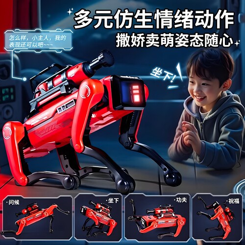 ai人工智能机器狗2025新款机械狗玩具电动仿真机器人男孩儿童礼物 - 图1