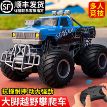 Childrens remote-controlled car toy boys Off-road Cars Climbing the Main Force Girls Edition Black tech Big foot Drift Racing