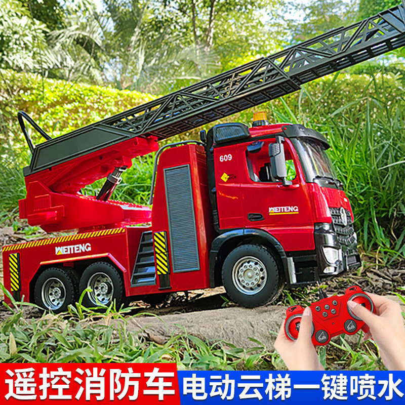 遥控消防车升降云梯多功能超大玩具 京达母婴电动/遥控车