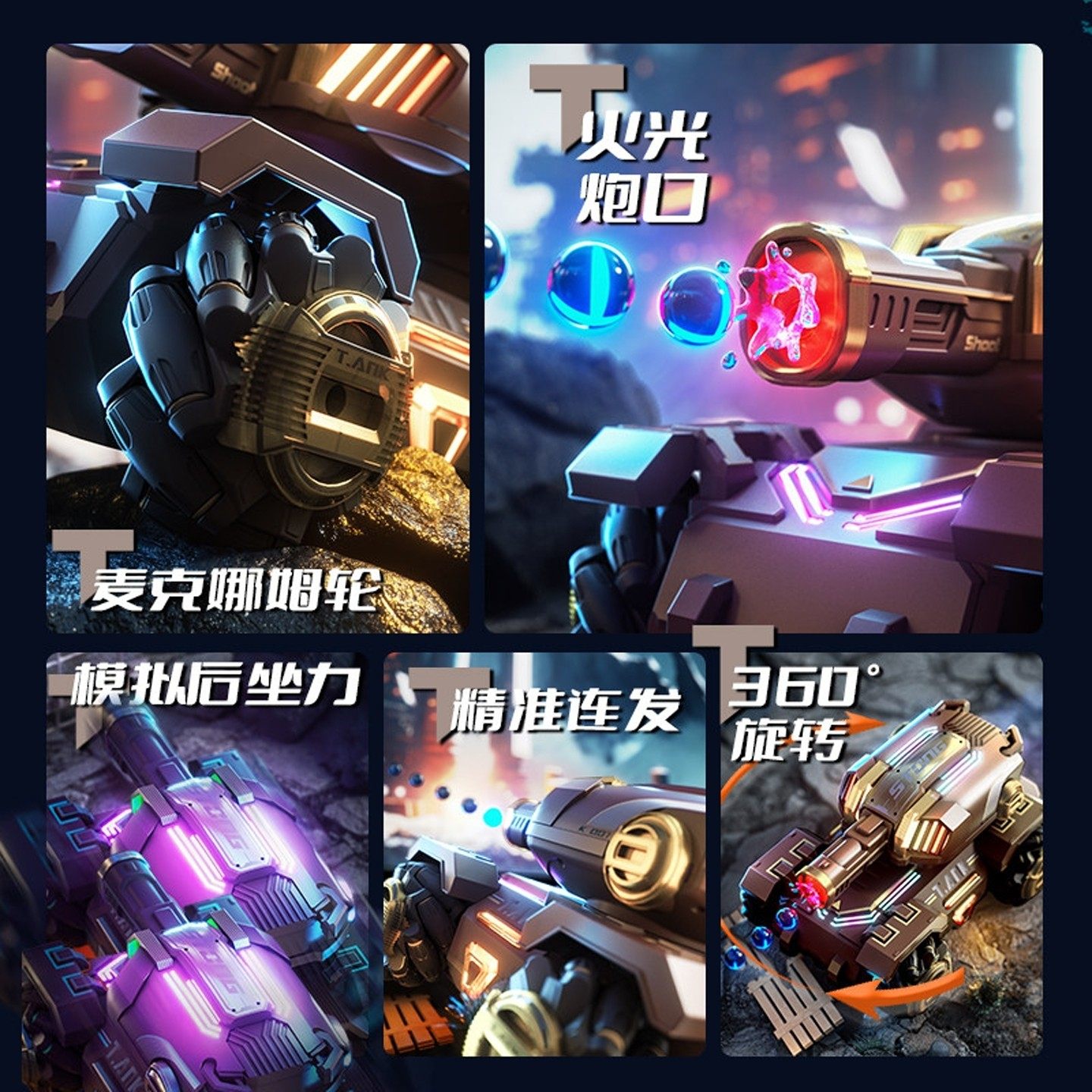 超大号遥控坦克可开炮发射水弹玩具儿童四驱越野汽车男孩生日礼物,淘宝优惠券,粉丝福利购,淘宝优惠卷