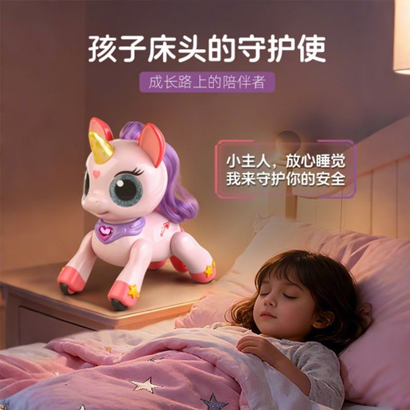 遥控独角兽玩具动物模型仿真小马玩具宝莉女孩生日礼儿童新年礼物,淘宝优惠券,粉丝福利购,淘宝优惠卷