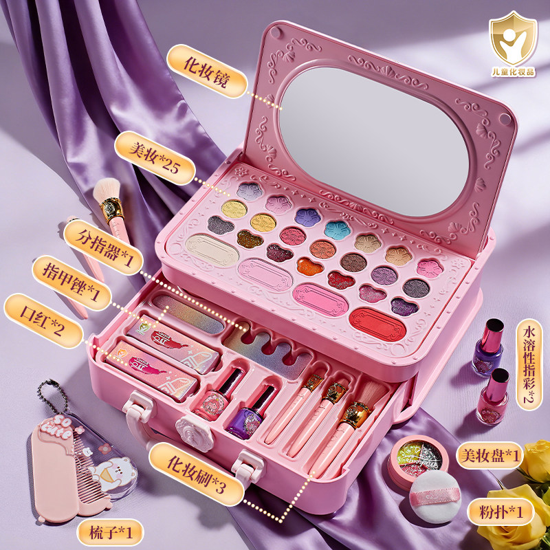 儿童化妆品无毒玩具套装女孩专用可水洗艾莎公主彩妆盒生日礼物10,淘宝优惠券,粉丝福利购,淘宝优惠卷