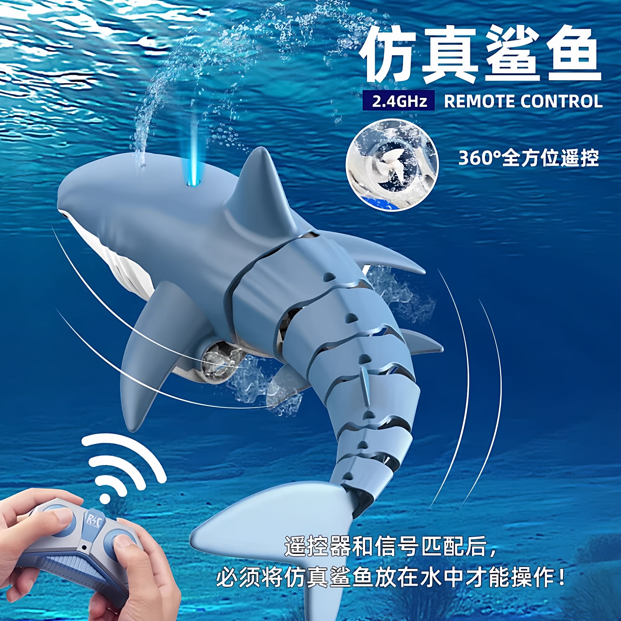 儿童海洋动物玩具高级黑科技小男孩拼装模型仿真遥控大鲨鱼可下水,淘宝优惠券,粉丝福利购,淘宝优惠卷