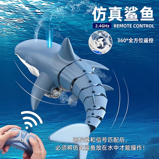 Jouets pour enfants, simulation de poisson électrique électronique