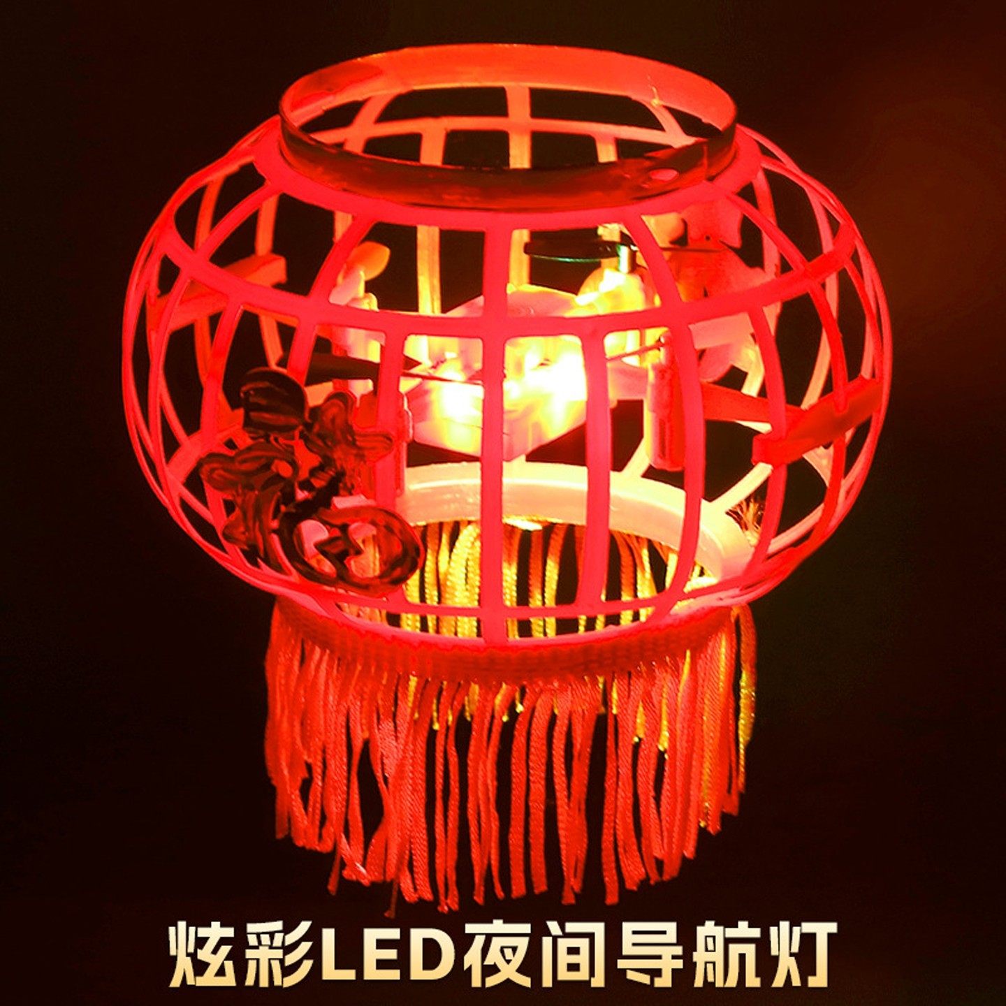 灯笼无人机儿童2026新款遥控飞机玩具春节黑科技男孩生日新年礼物,淘宝优惠券,粉丝福利购,淘宝优惠卷