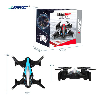 陆空遥控飞机无人机小学生小型抗摔四轴飞行器儿童男孩玩具直升机 虎窝淘