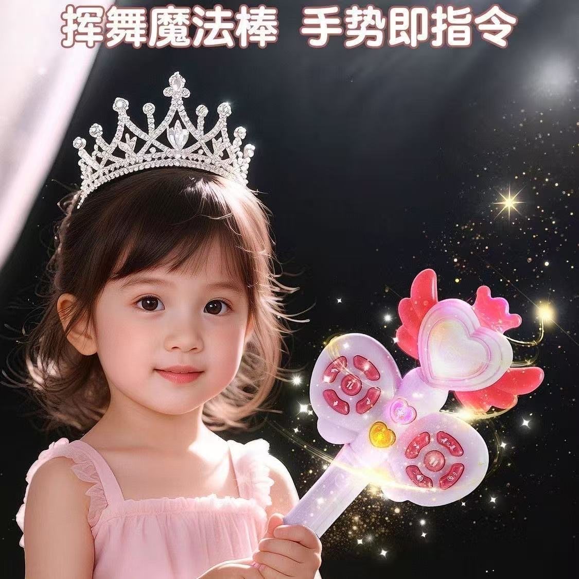 遥控独角兽玩具动物模型仿真小马玩具宝莉女孩生日礼儿童新年礼物,淘宝优惠券,粉丝福利购,淘宝优惠卷