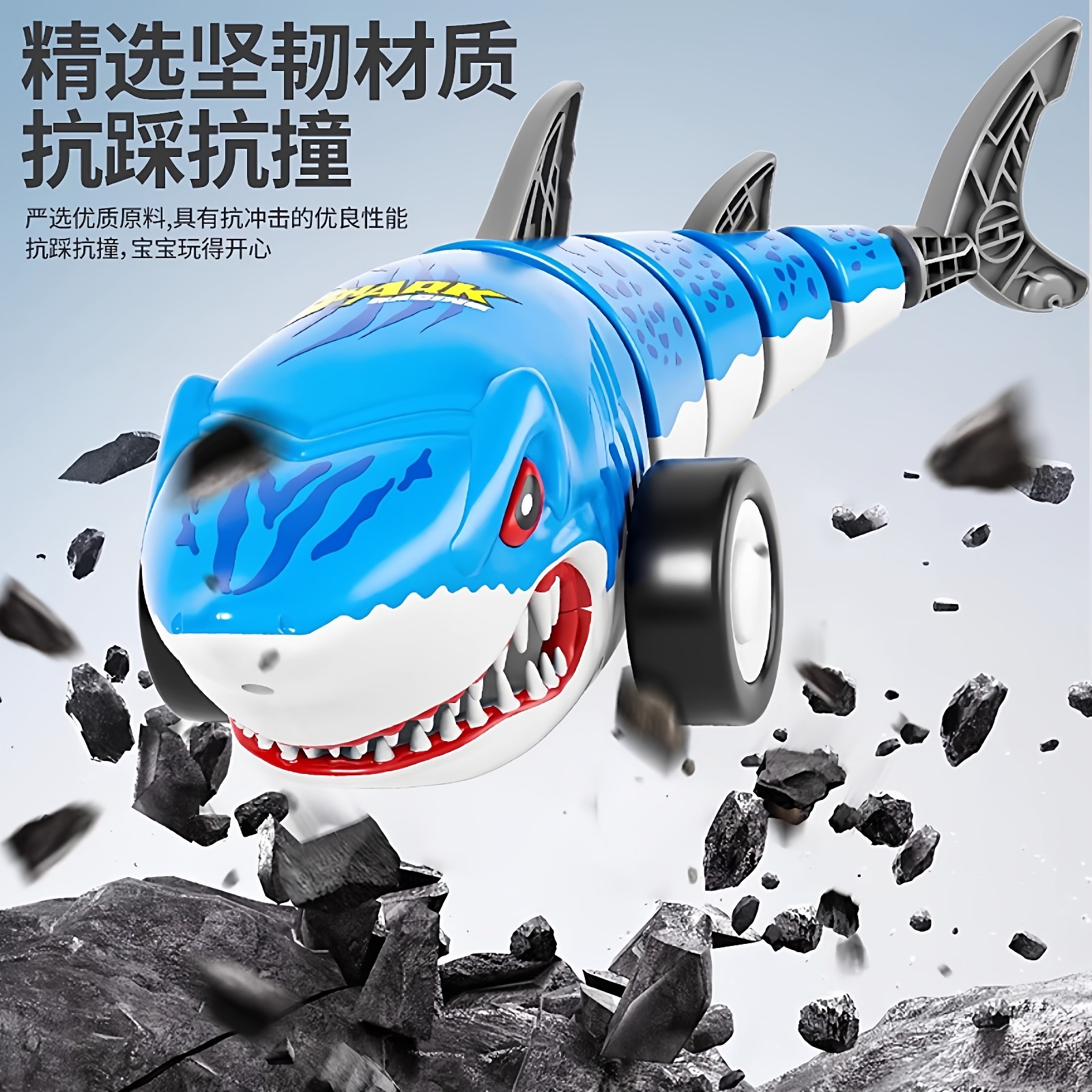 儿童电动遥控机械仿真大鲨鱼黑科技电子玩具摇摆会走男孩生日礼物,淘宝优惠券,粉丝福利购,淘宝优惠卷