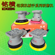 Namecross manipulator pneumatically polisher square round polishing machine inch fully automatic industrial grade high rev original loading