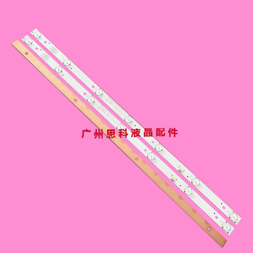 适用全新原装32PFF5101/T3 LED32G200 LD32E12M灯条GC32D07-ZC21F - 图2