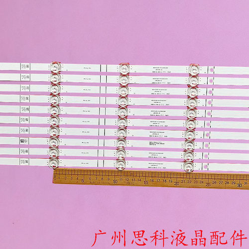 适用全新海信65H6570F 65H6510G H65B7100灯条HD650V1U71-T0L1B - 图1