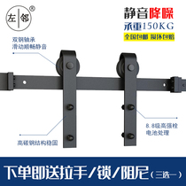 Barn door suspension rail moving door track Indoor door Kitchen Door American Pulley Suspension Slide Five Gold Accessories Warehouse Valley Door Slide Rail