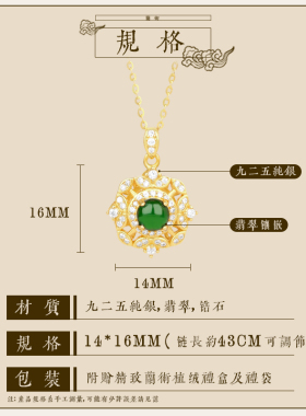 兰术纯银翡翠十字女中国风项链