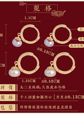 兰术百搭纯银女天然珍珠