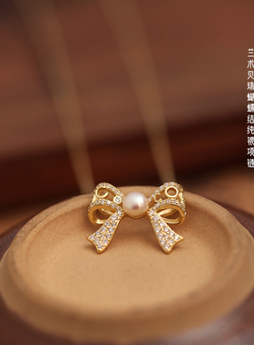 兰术纯银925银闪0女精致高级感