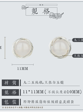 兰术纯银中式玉髓女百搭文艺百搭