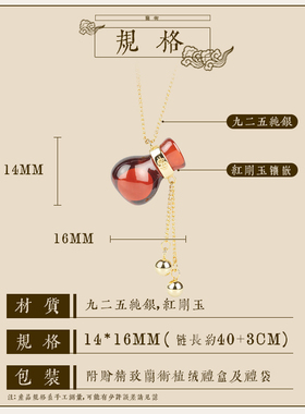 兰术925银闪O链女福袋项链本命年